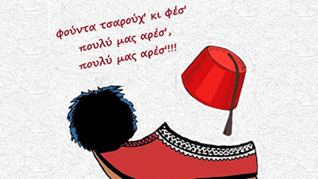 Βιωματικό εργαστήριο στο Μουσείο Βιομηχανικής Ελαιουργίας Λέσβου