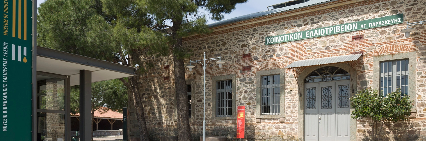 Εκπαιδευτικό πρόγραμμα για τη γιορτή της μητέρας στο Πολύτροπον