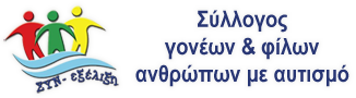 Έκθεση Bazaar Σταγόνες Δημιουργίας στη Λέσβο