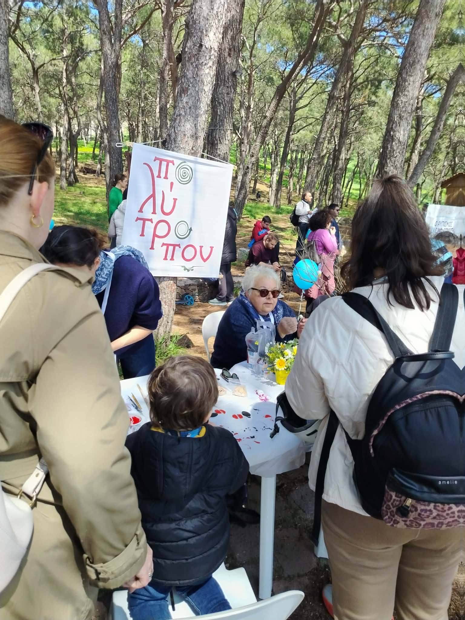 Ποδηλατοδρομία Συνεξέλιξης - Δράση της Πολύτροπον στη Μυτιλήνη και τη Λέσβο